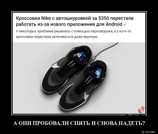 Демотиваторов пост: «Мамой клянусь!»  