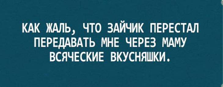 Жизненные открытки, которые по-настоящему поймут только семейные )