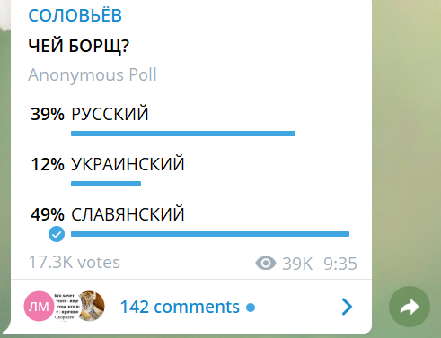 Бессовестные русские снова довели Киев до слёз: "Мало им Крыма!" БорщРусский,геополитика,СалоРусскоеЕдят