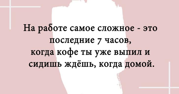 Двадцать отборных шуток, которые непременно поднимут настроение 