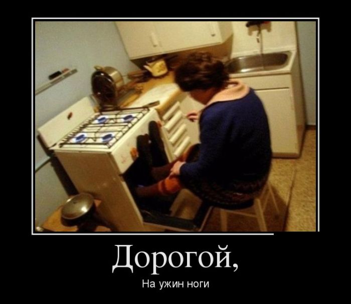 Подборка демотиваторов на сегодня 