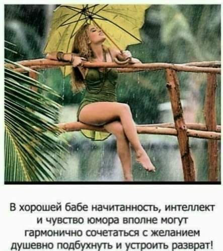 - Господи, я уже столько лет молюсь тебе, чтобы ты помог мне купить дом... могли, чтобы, когда, позвонила, свекровь, Дарси, голосом, говорит, дорогая, однажды, который, ребенка, живой, Когда, долго, домой, Конечно, сказал, куплю, позволить