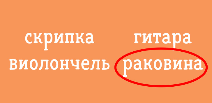 Тест из 12 анаграмм, который проверит ваше логическое мышление