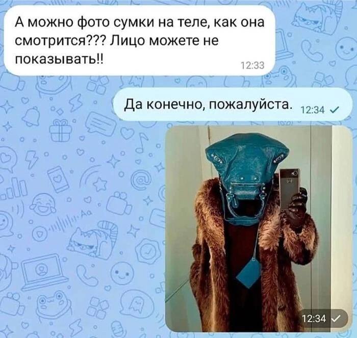 Юмор за день и интересы 