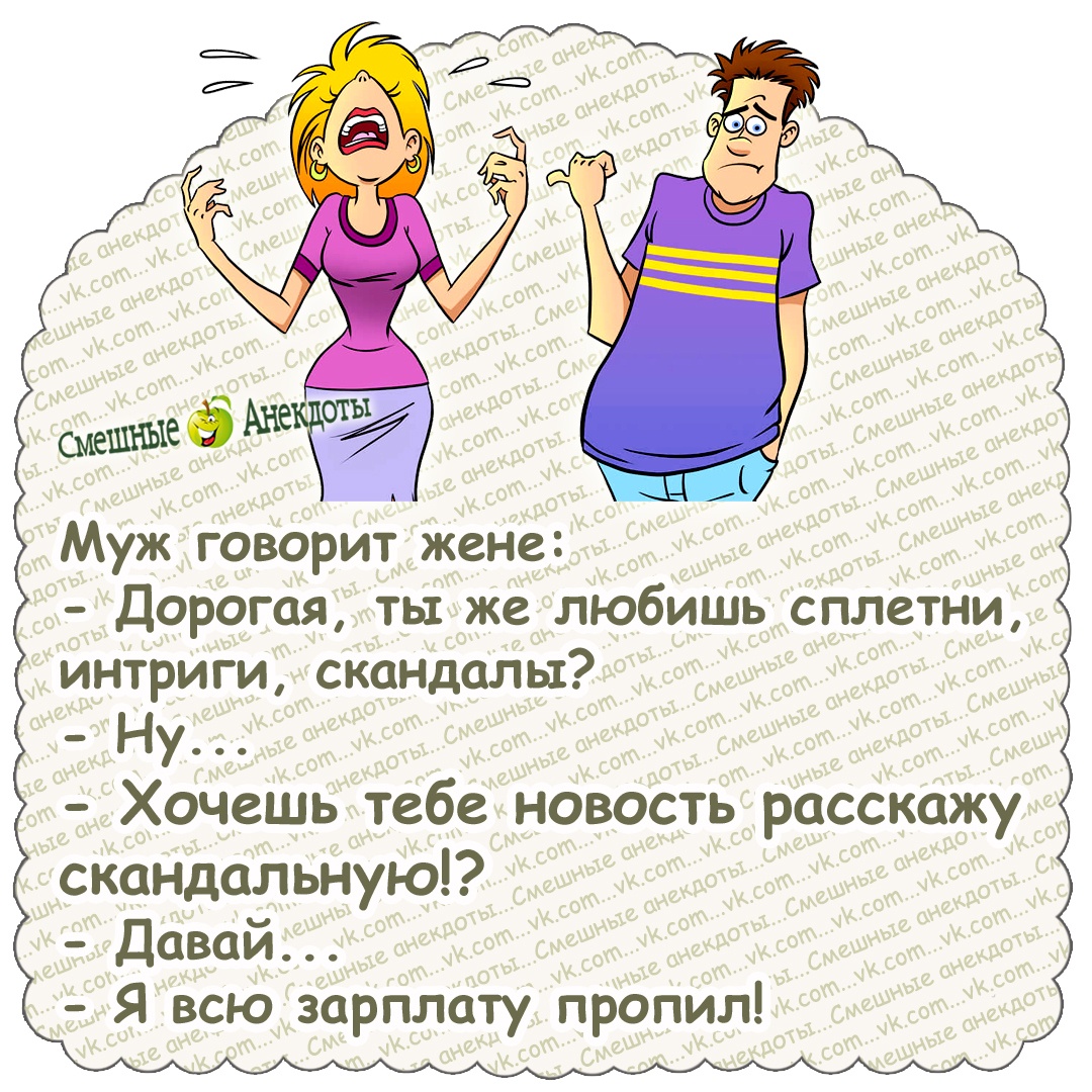 Вовочка попадает в тюрьму заходит в камеру на столе лежит мыло