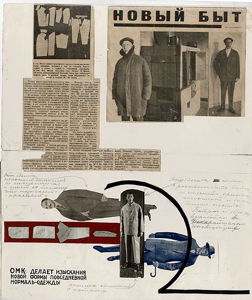 Фотомонтажи, посвященные конструированию Владимиром Татлиным моделей одежды. Образец выработан в Декоративном институте (1924) Фотомонтажи, посвященные конструированию Владимиром Татлиным моделей одежды. Образец выработан в Декоративном институте (1924)