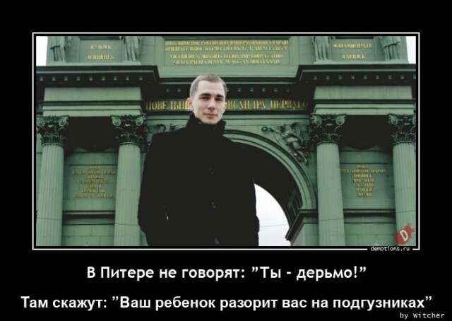 Коллекция демотиваторов на любой вкус! Коллекция демотиваторов на любой вкус!