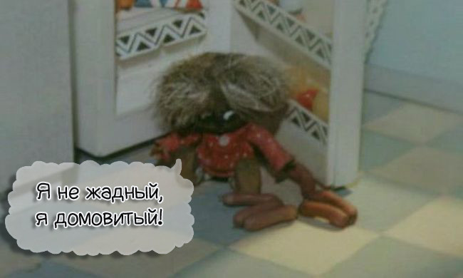 Сделать, смешные картинки кузи