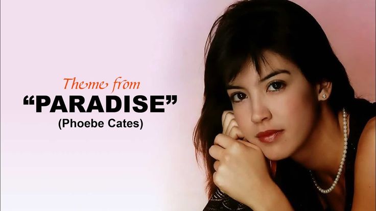 В ожидании предновогоднего настроения: Phoebe Cates - Paradise Russel, Paradise, Кейтс, исполнителя, девушка, карьера, потому, этого, чтобы, Diana, песня, стала, однако, очень, стране, никакого, фамилию, фильме, одном, сделали