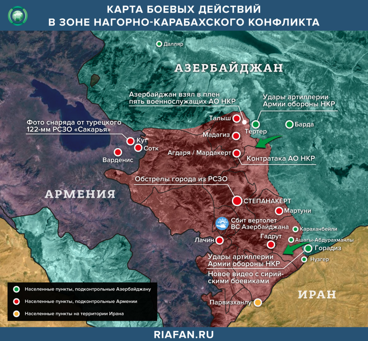 Карта боевых действий в Карабахе за 3 октября