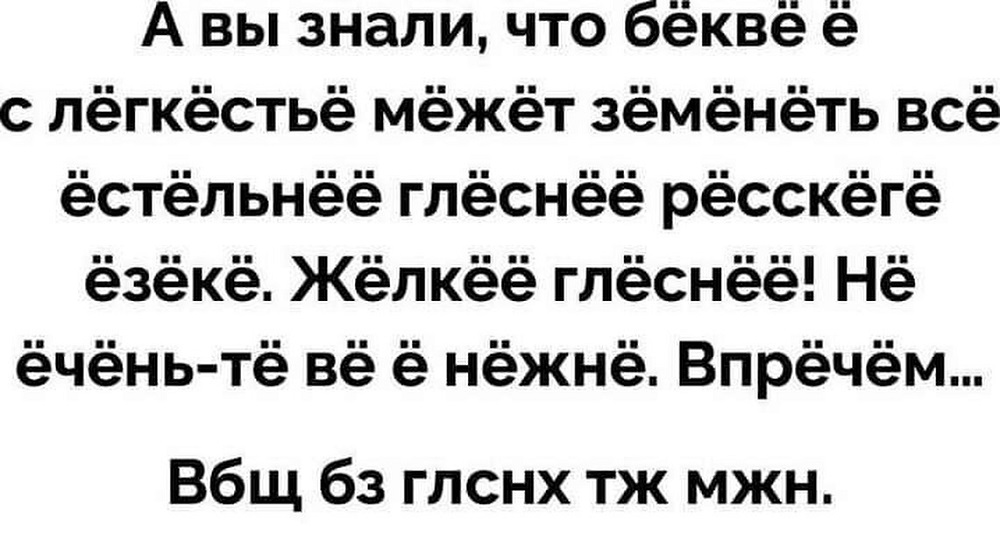 "Ёкарный бабай", "японский городовой", "ёксель-моксель" и еще 500 фраз и эвфемизмов в сборнике "Ругаемся при бабушке" 