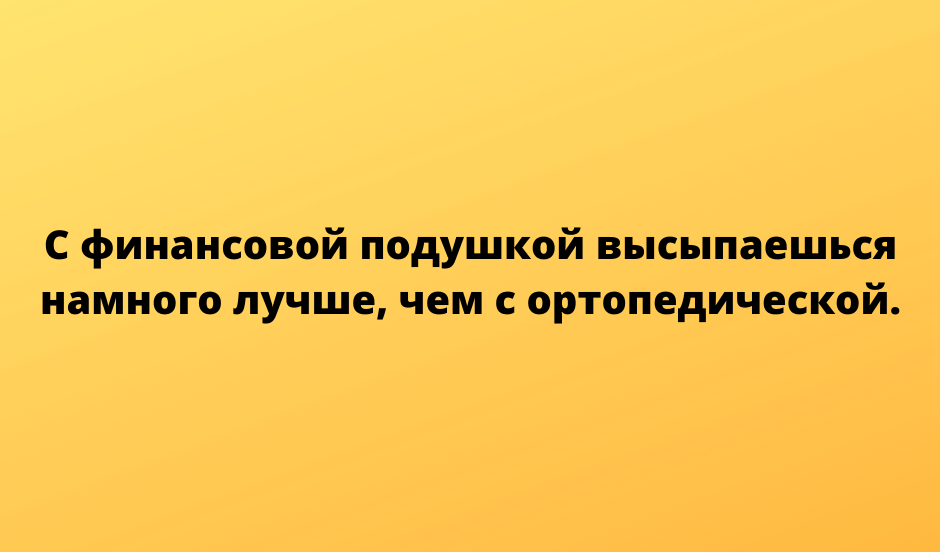 Маленькие хитрости. Если считать овец парами, можно уснуть в два раза быстрее. Маленькие хитрости. Если считать овец парами, можно уснуть в два раза быстрее. позитив,смех,улыбки,юмор