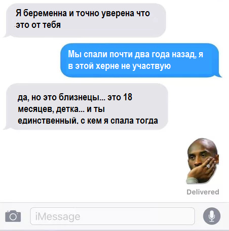 Смешные комментарии и смс 