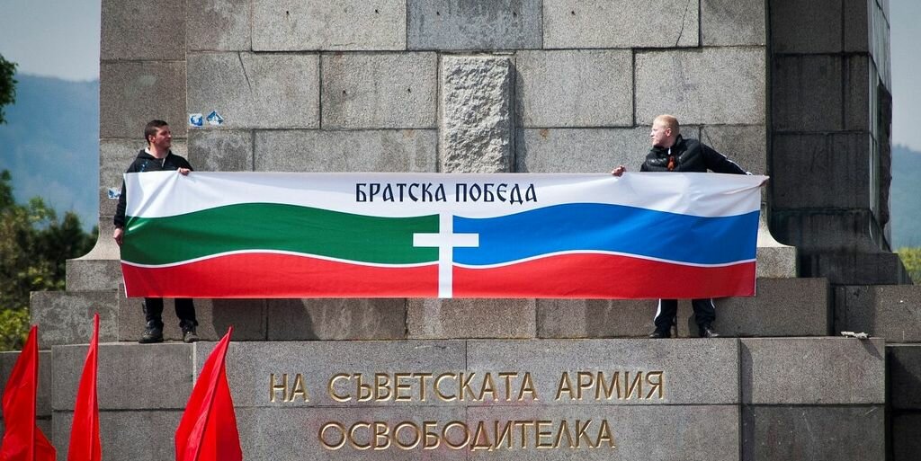 Братская победа России и Болгарии. источник:Яндекс.Картинки