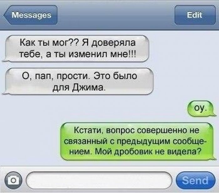 Ревность во всех ее проявлениях..