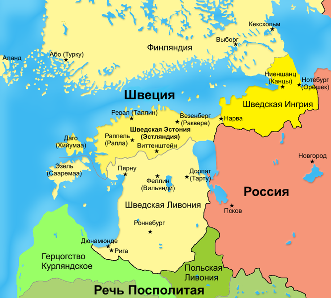 Прибалтийская кампания 1709-1710 гг.