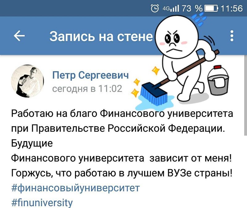 Страшно, когда от них зависит будущие... Граммар-наци, безграмотность, всячина, интересное