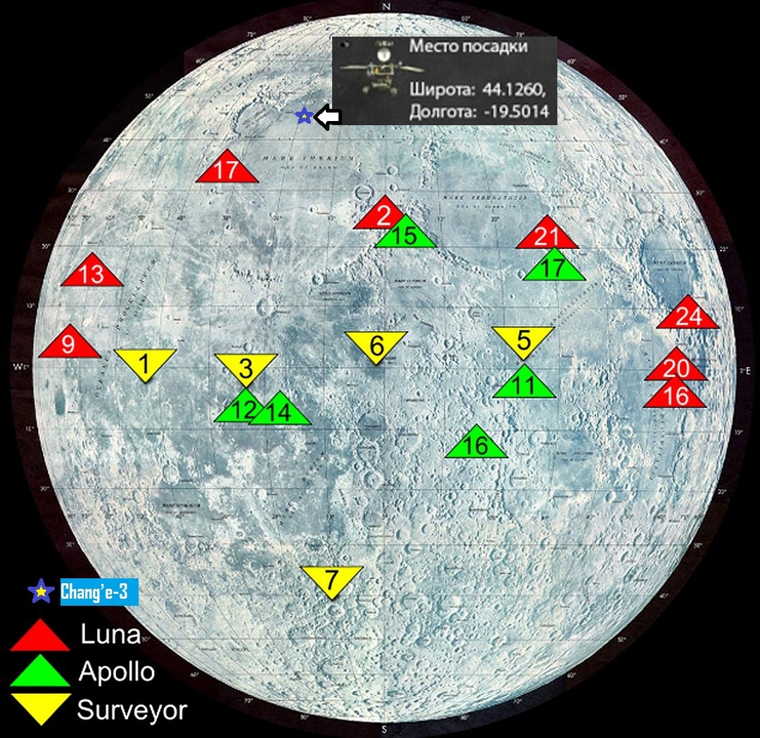 Место луна. Карта высадки на луну. Места высадки американцев на Луне карта. Карта мест посадки на Луне. Карта Луны Аполлон.