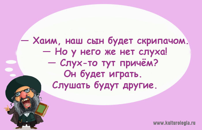 «Чтоб я так жил», или 15 одесских анекдотов, которые не совсем и анекдоты