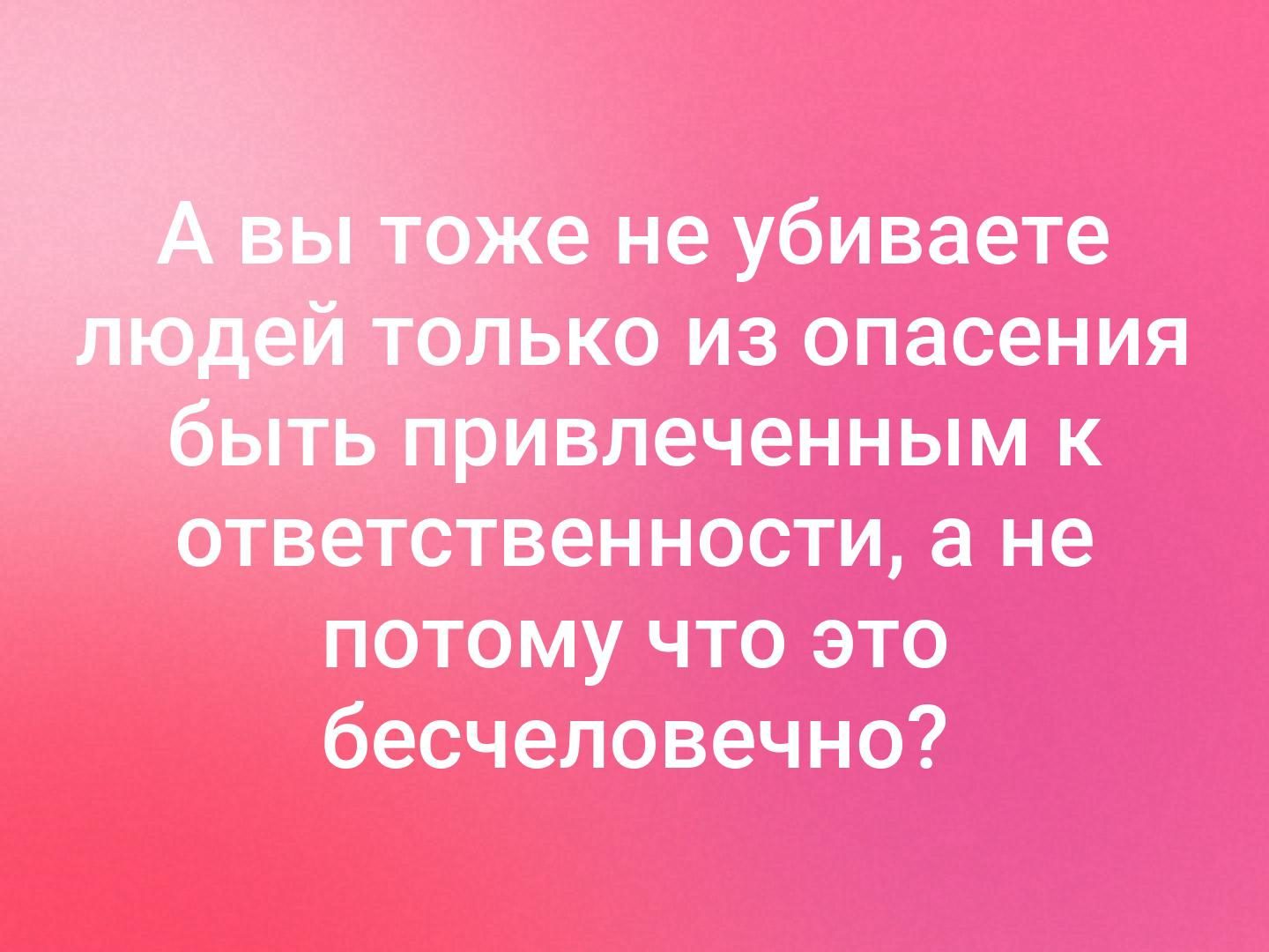 Подборка задорного юмора и искрометных анекдотов Подборка задорного юмора и искрометных анекдотов