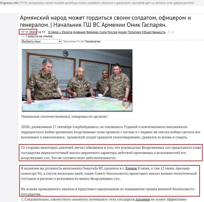 Мог ли устоять Карабах? Мог ли устоять Карабах? геополитика