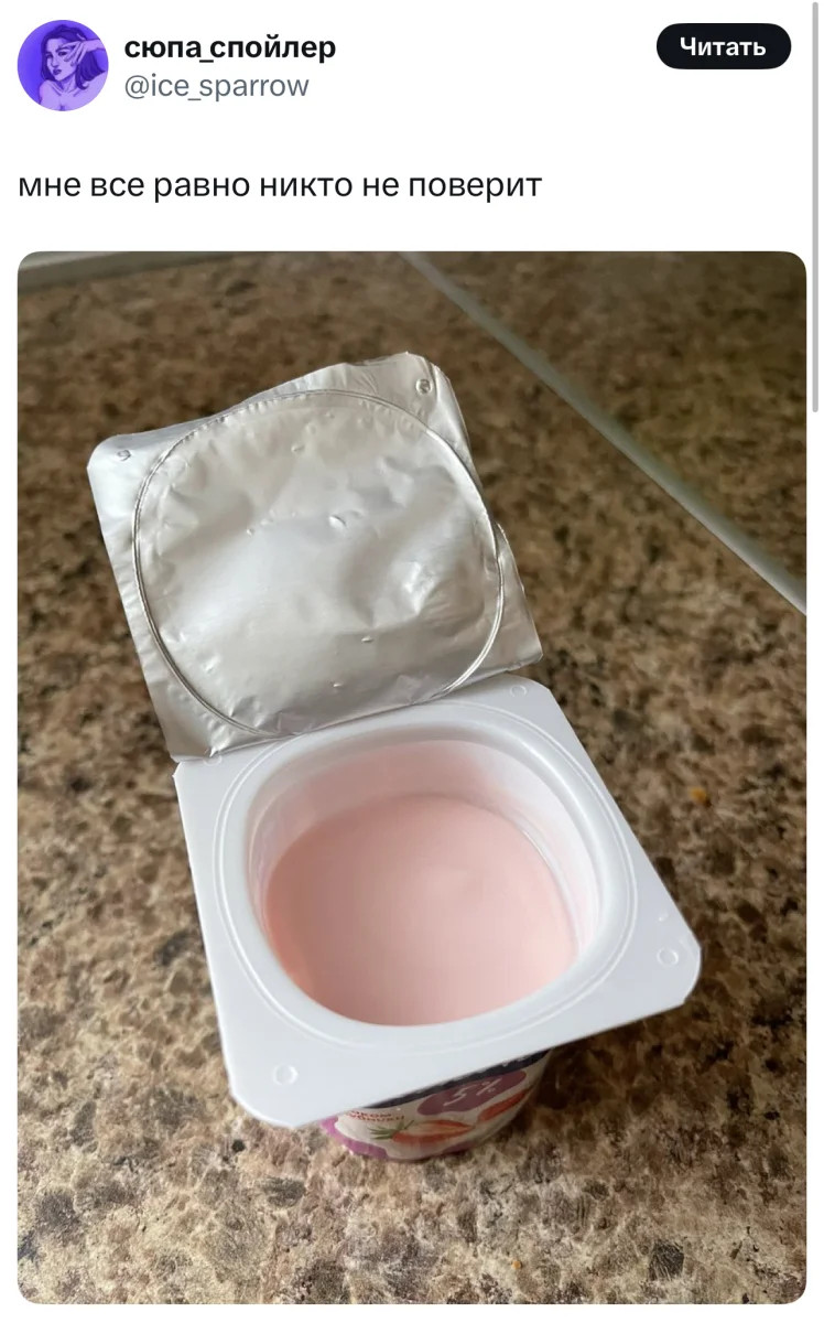 Иногда даешь человеку шанс, а надо было давать леща 