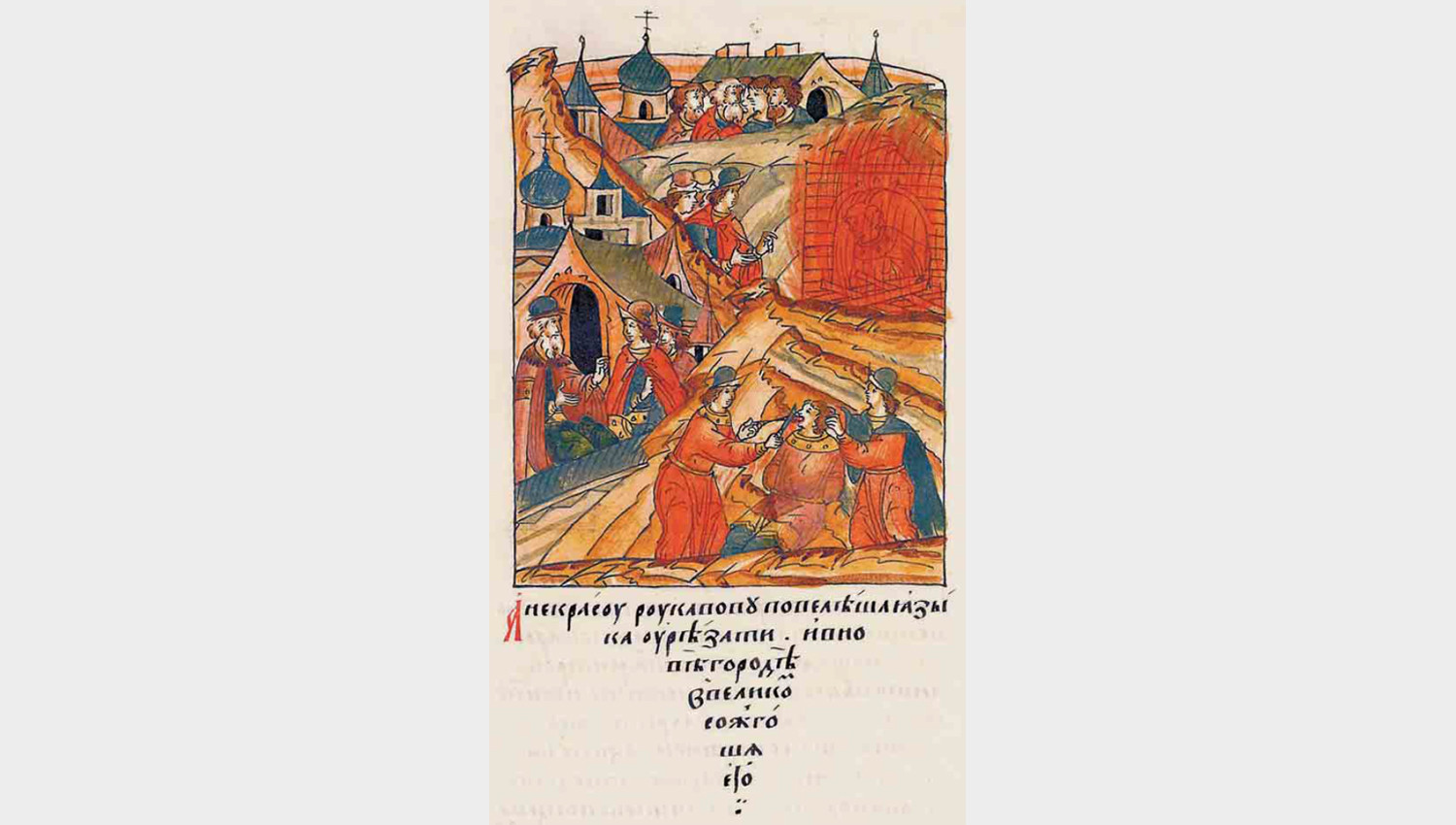 «Создавая основу будущей России»... «Создавая основу будущей России»... история,интересное,былые времена,история