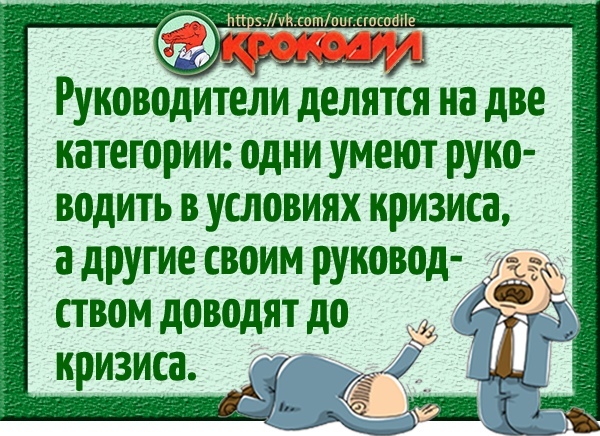 Юмор из интернета 725 позитив,смех,улыбки,юмор