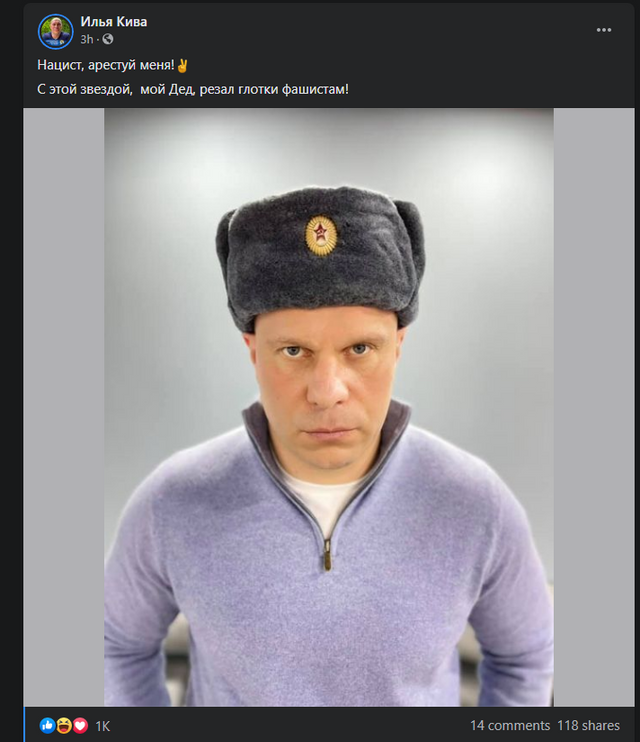 Почему русские жители Украины не имеют политического представительства? украина