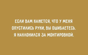 20 открыток, наполненных жизненным сарказмом 20 открыток, наполненных жизненным сарказмом