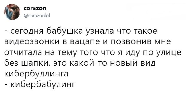 Жесть