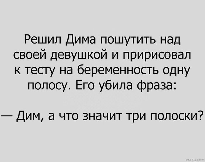 15 убойных историй для хорошего настроения 