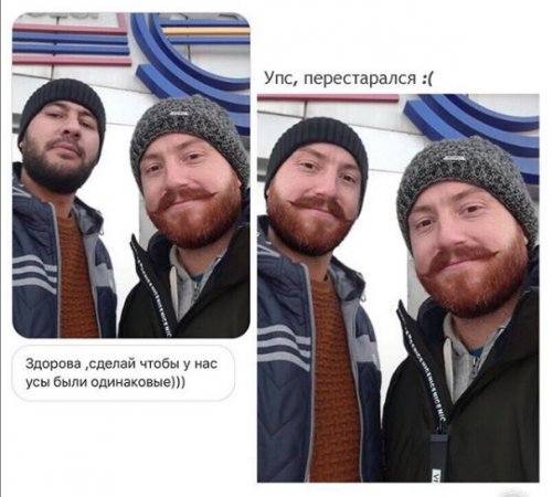 Отфотошопьте мою фотку 