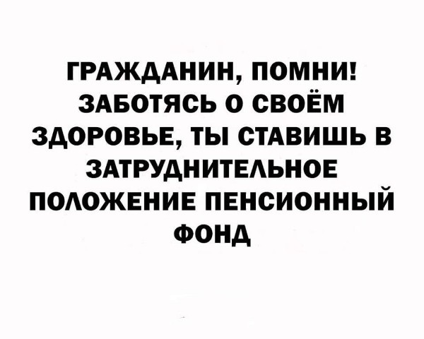 Юмор из интернета 717 позитив,смех,улыбки,юмор
