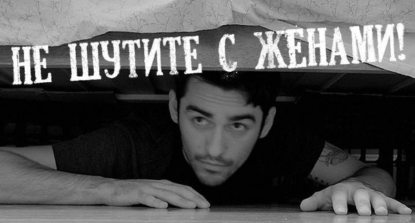 муж решил проверить жену