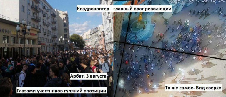 Акции майданщиков в Москве смыло ливнем