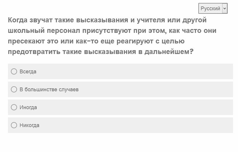 Гендерные вырожденцы атакуют российские школы и пытаются переформатировать сознание наших детей и подростков колонна,россия