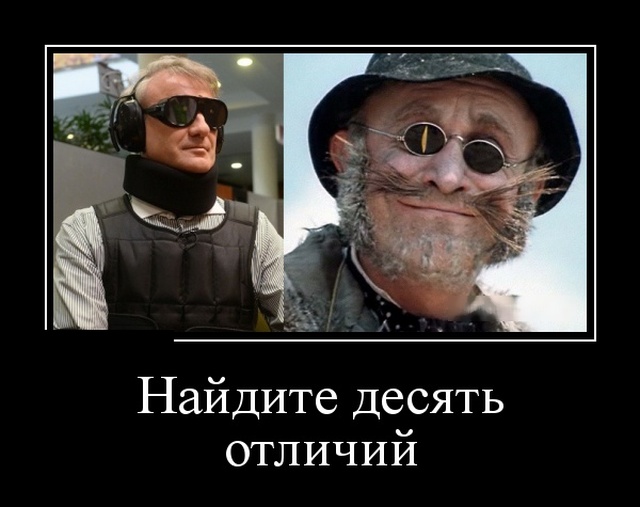 Самые новые демотиваторы Самые новые демотиваторы демотиваторы