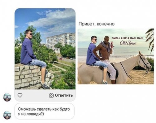 Отфотошопьте мою фотку 