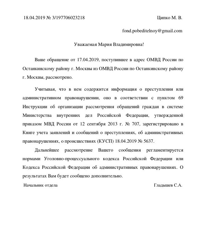 Последние новости Новороссии: Боевые Сводки ООС от Ополчения ДНР и ЛНР — 20 апреля 2019 украина