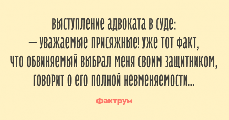 Чумовая десятка анекдотов для безудержного веселья