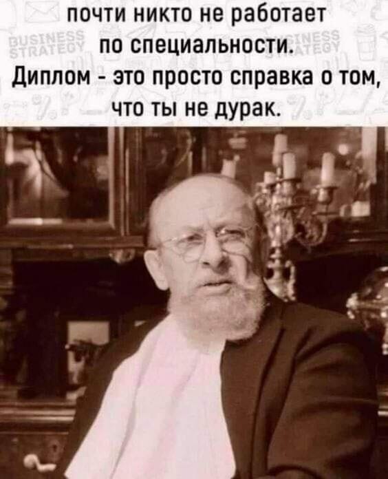 Доктор после осмотра больного отвел в сторону его жену... каждый, такое, вдруг, хлопнул, после, когда, облом, понял, Гриша, Выпишите, Нидерланды, должныПрочтите, отпускать, аптеках, справки, такой, тысяч, насморка, капли, кажется