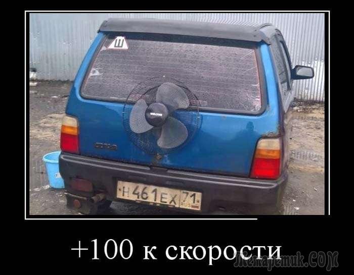 Народ зажигает) веселье