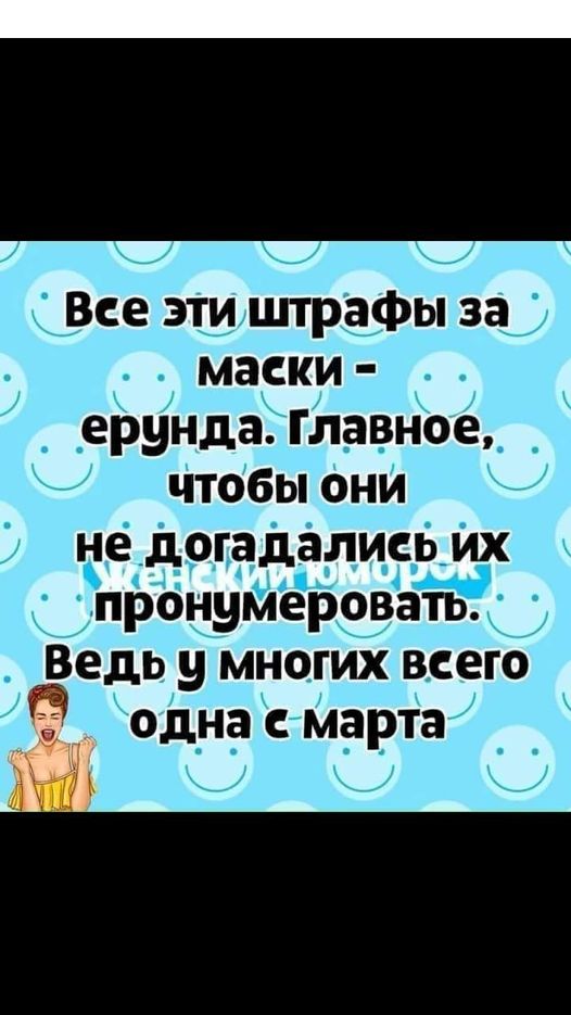 Юмор из интернета 641 Юмор из интернета 641 позитив,смех,улыбки,юмор