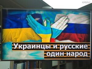 Герман рассказала, зачем Западу понадобилось «отрывать» Украину от России