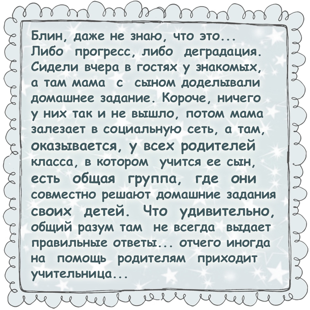 Юмор из интернета 756 Юмор из интернета 756 позитив,смех,улыбки,юмор