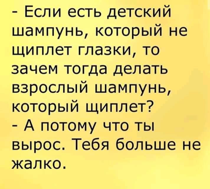 У всех проблем одно начало… Сидела женщина. Скучала… великая, Когда, октябрьская, революция, должно, Михайлова, чтобы, между, судью, когда, больше, Стаса, лучше, расскажите, позавчеpа, улицу, скажет, долой, паpнем, отправится