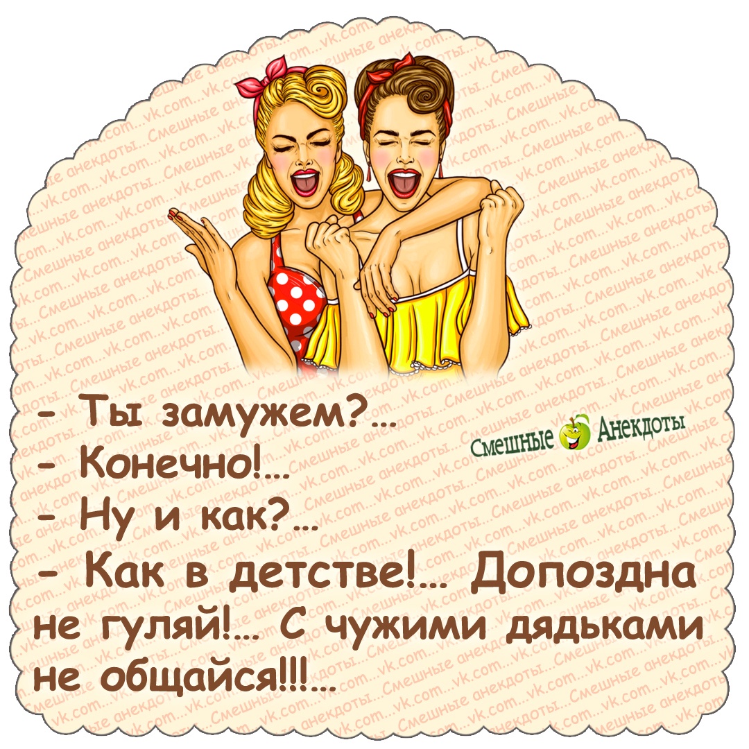 Юмор из интернета 717 позитив,смех,улыбки,юмор