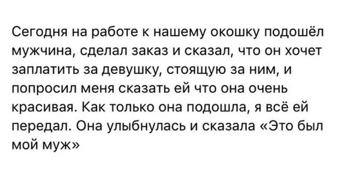 Будь добрее: 11 коротких историй, которые сделают ваш день добро,милота,невыдуманные истории