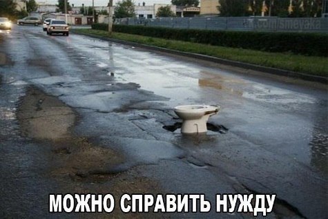 Автоюмор выходного дня авто и мото,автоновости